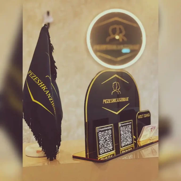 عيادة الأطباء للتجميل